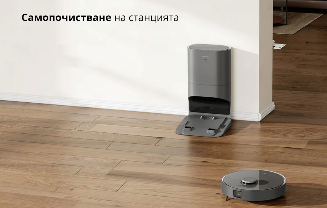 Самопочистване на станцията